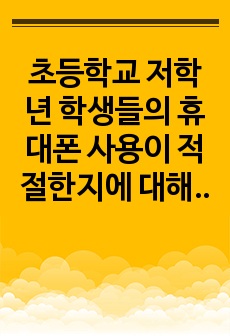 자료 표지