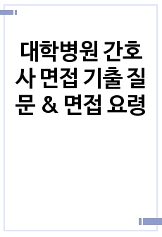 자료 표지