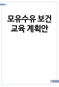 자료 표지