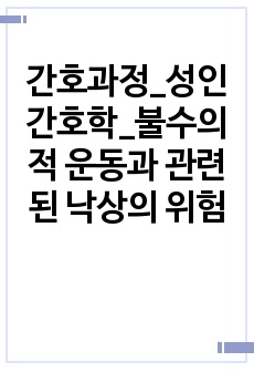 자료 표지