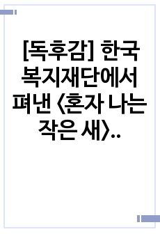 자료 표지