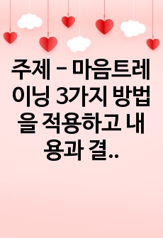 자료 표지