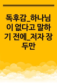 자료 표지