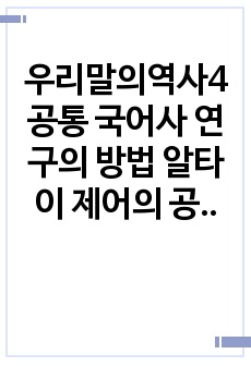 자료 표지