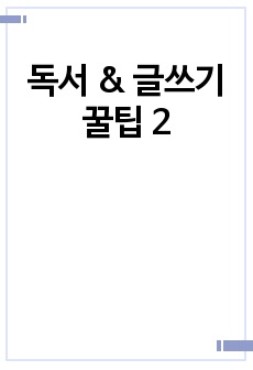 자료 표지