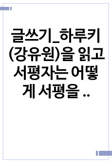 자료 표지