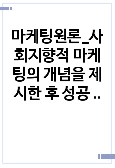 자료 표지