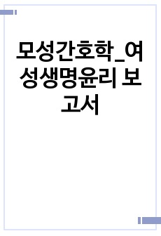 자료 표지