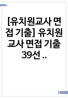 자료 표지