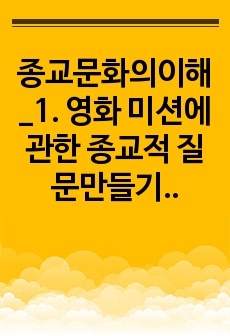 자료 표지