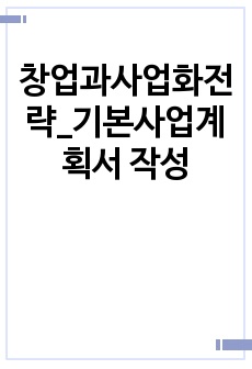 자료 표지