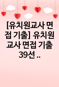 자료 표지