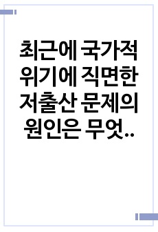 자료 표지