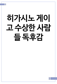 자료 표지