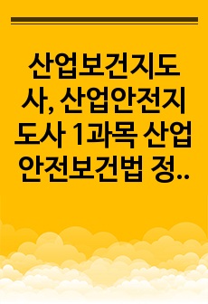 자료 표지