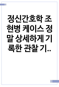 자료 표지