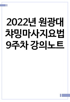 자료 표지