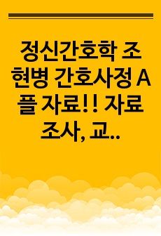 자료 표지