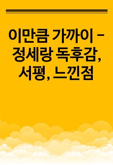 자료 표지