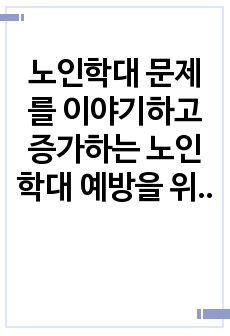 자료 표지