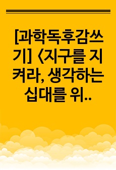 자료 표지