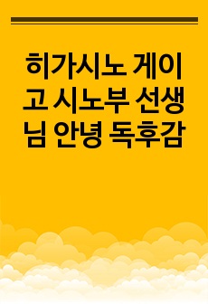 자료 표지