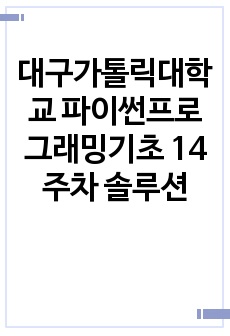 자료 표지