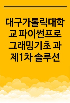 자료 표지