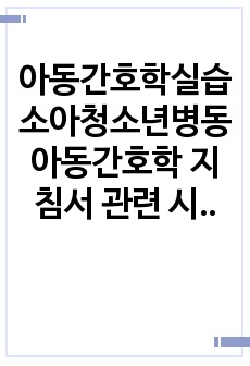 자료 표지