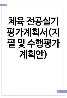 자료 표지