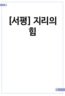 자료 표지