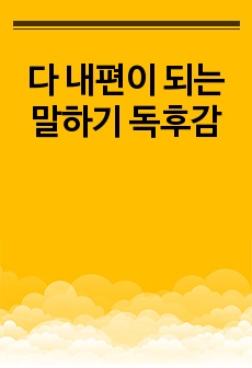 자료 표지