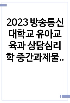 자료 표지