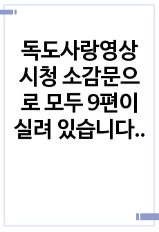 자료 표지