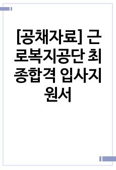 자료 표지