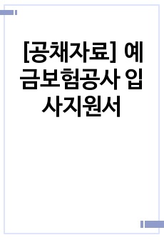 자료 표지