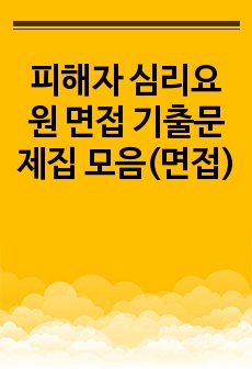 자료 표지