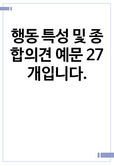 자료 표지