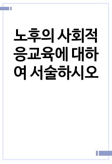 자료 표지