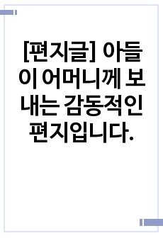 자료 표지