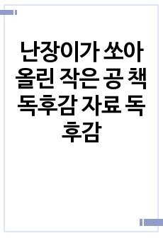 자료 표지