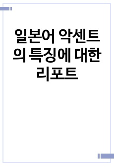 자료 표지