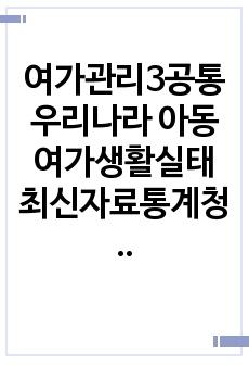 자료 표지