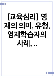 자료 표지