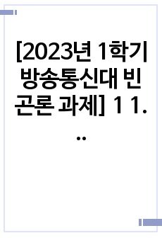 자료 표지