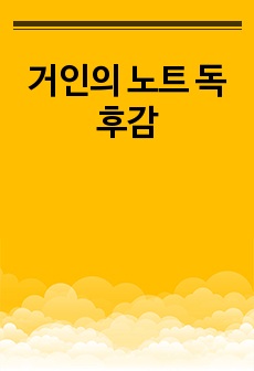 자료 표지