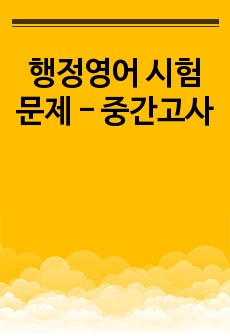 자료 표지