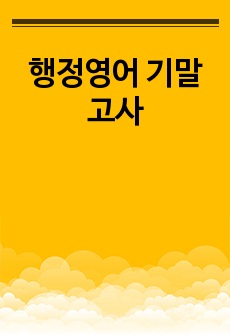 자료 표지