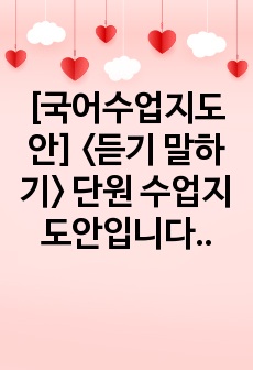 자료 표지