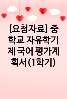 자료 표지